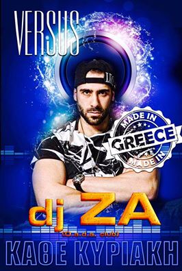 13419076_1214018148609323_2249817685464897312_n