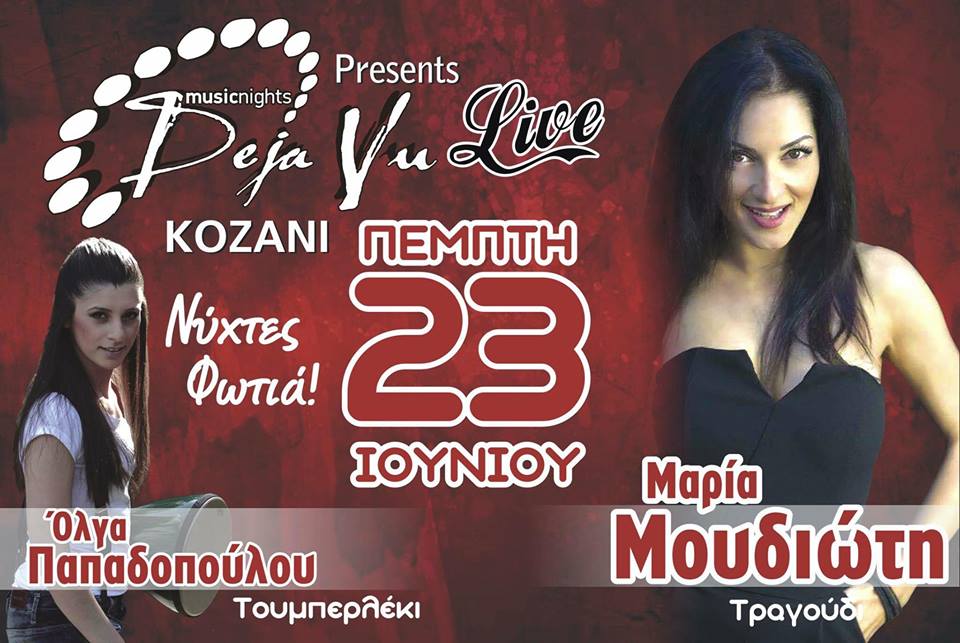 13432152_1089597414467787_517361728881440467_n