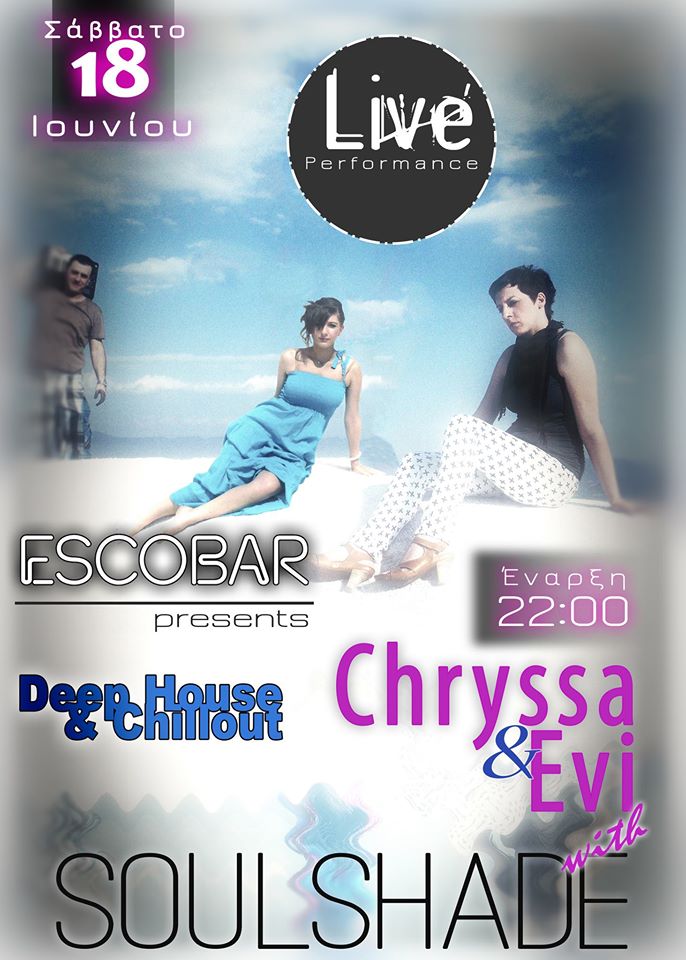 13433181_10209683021456468_2943529221291176159_o