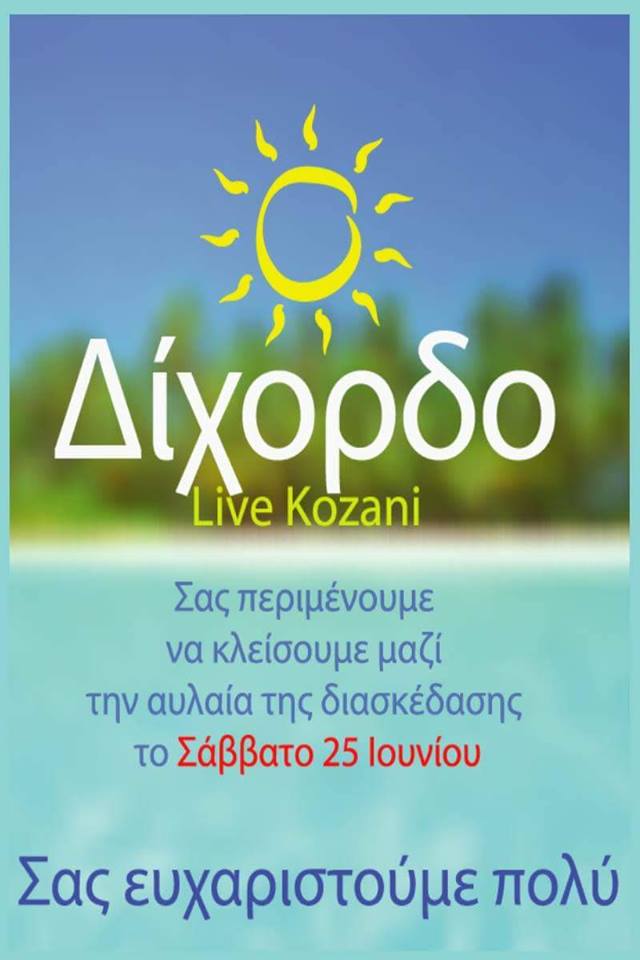 13507173_1055228931231572_3062758209837867643_n