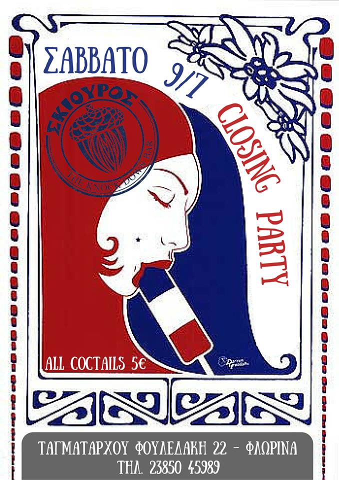 13567372_526510930884878_765500592959717205_n