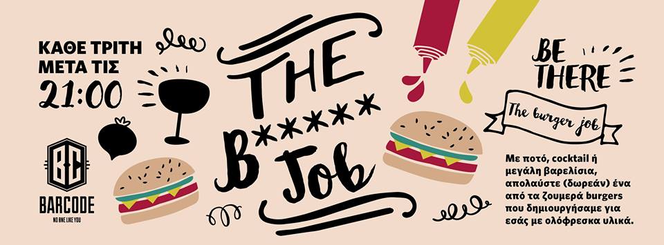 13615515_1177783318940887_5386961725860555418_n