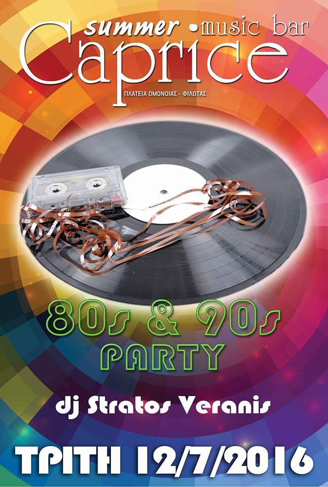 13620296_1390534137630321_8237138712950833512_n