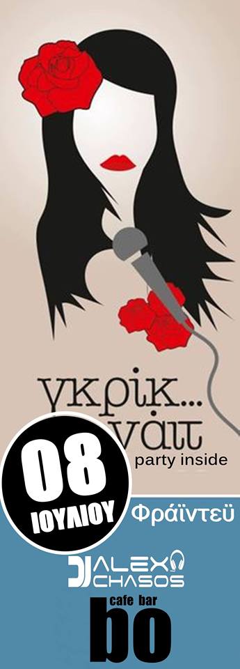 13620886_1376423995717318_8028327036843437106_n