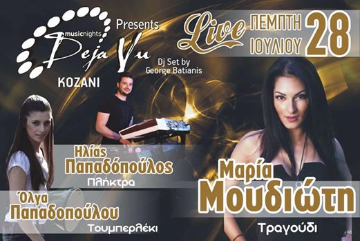 13654257_1034291213334225_760080244409004722_n