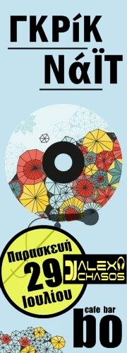 13654310_10210449303218522_4478220491402855725_n