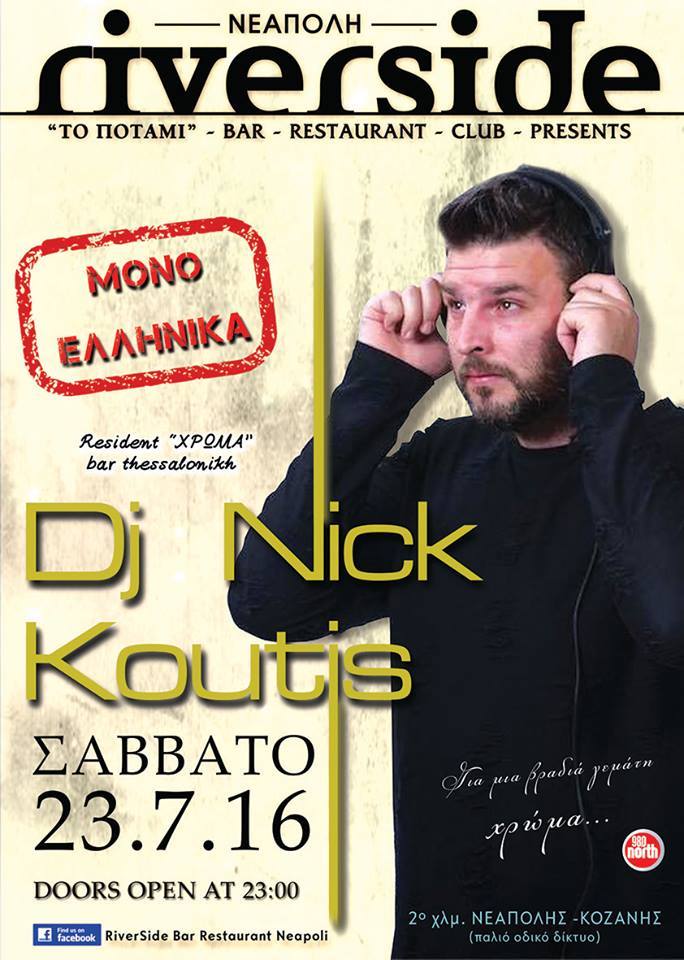 13710055_1720913424825319_1534034972678319943_n