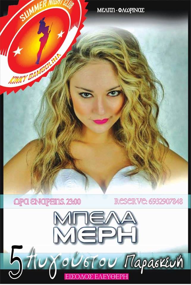 13880249_504601713083006_4319757394455653445_n