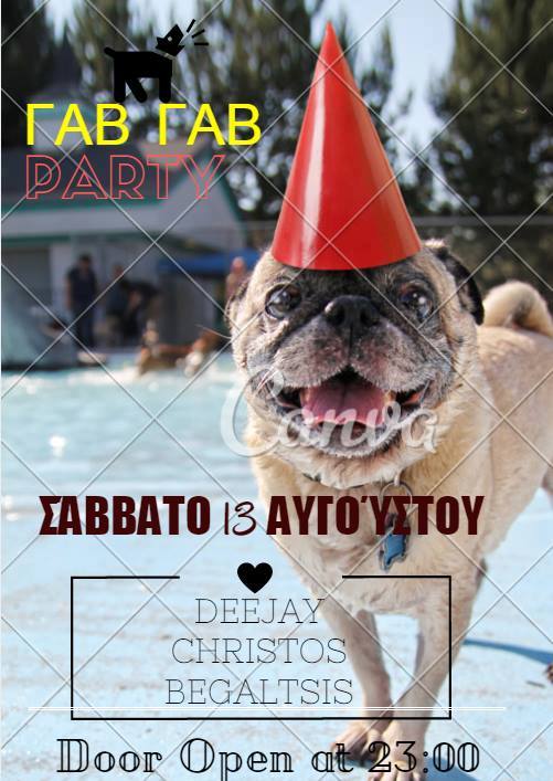 13906809_508033752739802_5669348839152584132_n