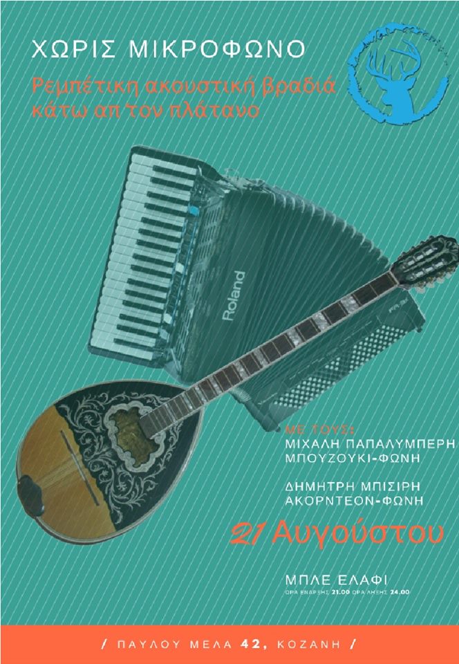 14045557_1788152104799061_2667446822937859896_n