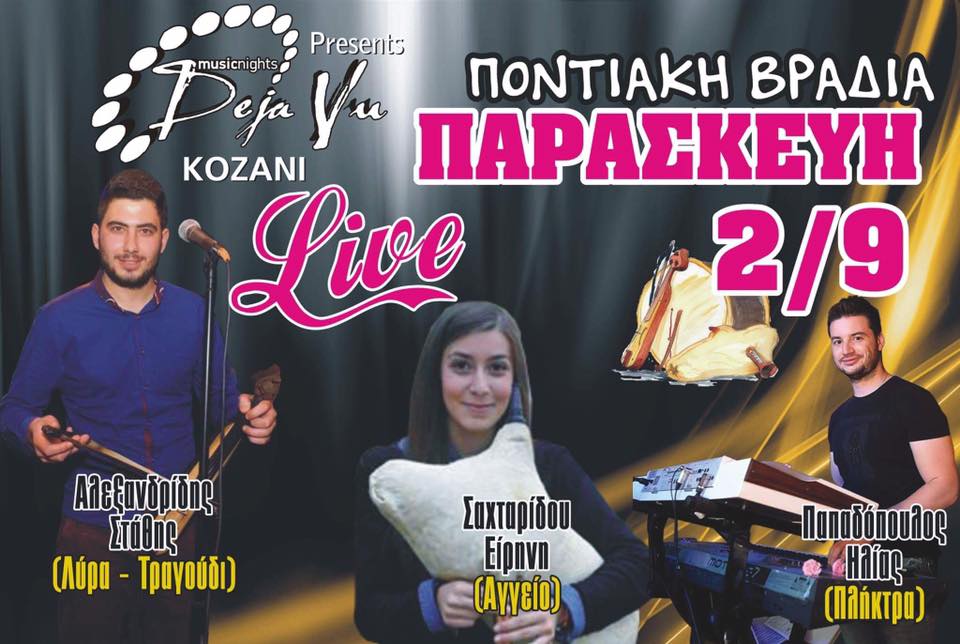 14117742_1140519452708916_544458980061109986_n