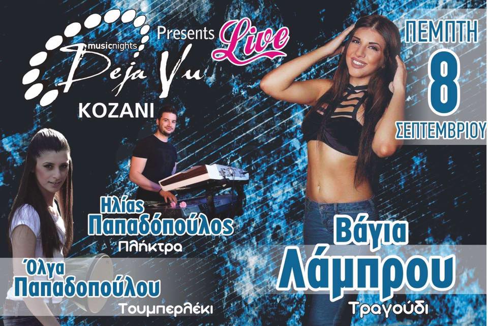 14199214_1064643186965694_5566623361363997889_n