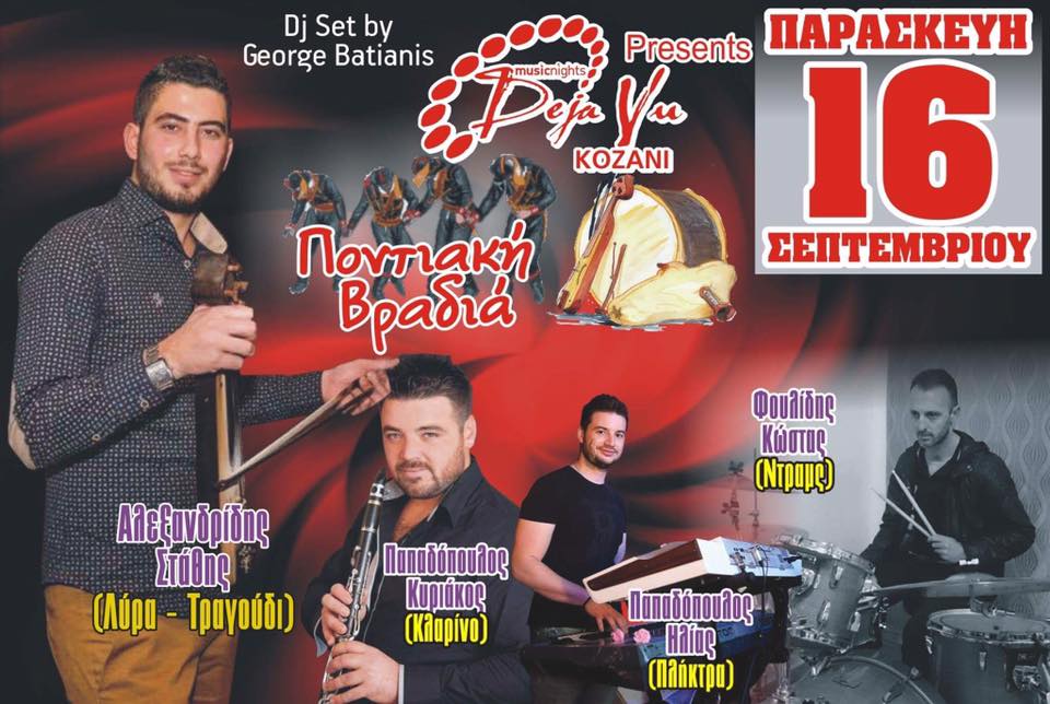 14355513_1072056429557703_1326674478588194319_n