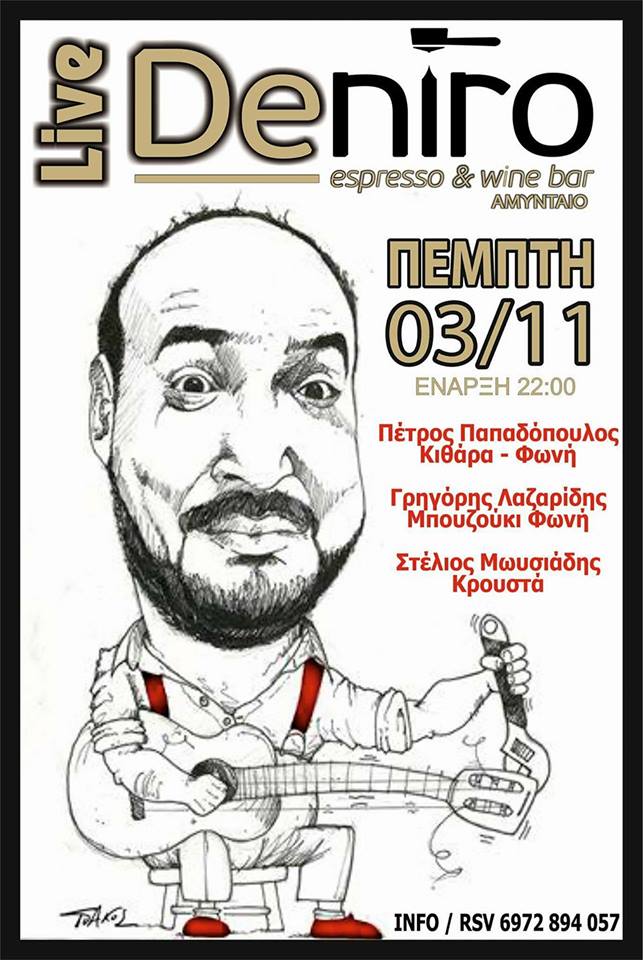 14368782_1305766702801195_4688877209150973846_n