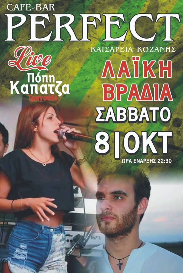 14446191_1101444993275007_5758461229465576900_n