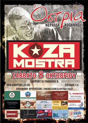 14523105_1111827182233777_4337215931806785814_n