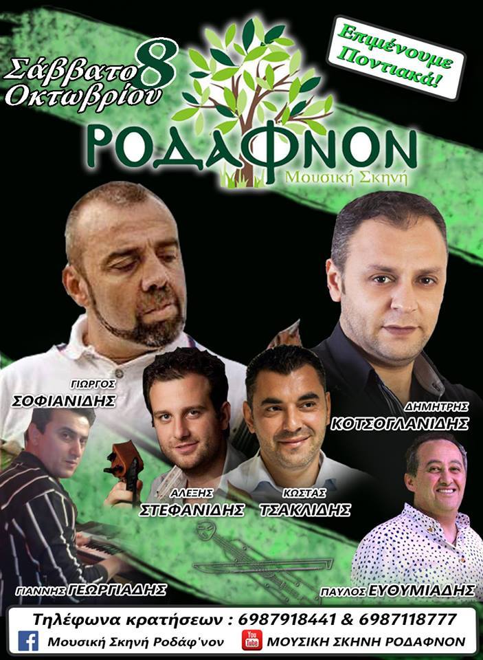 14581468_939964312815154_2038520144230052347_n