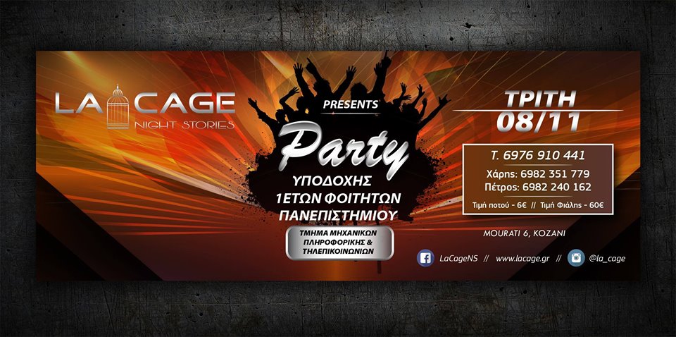 14610876_1737398019916217_7149992875619631058_n