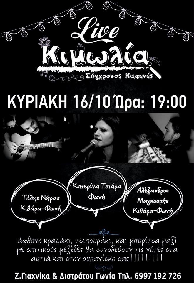 14650540_10210922890539034_2221652378945636038_n