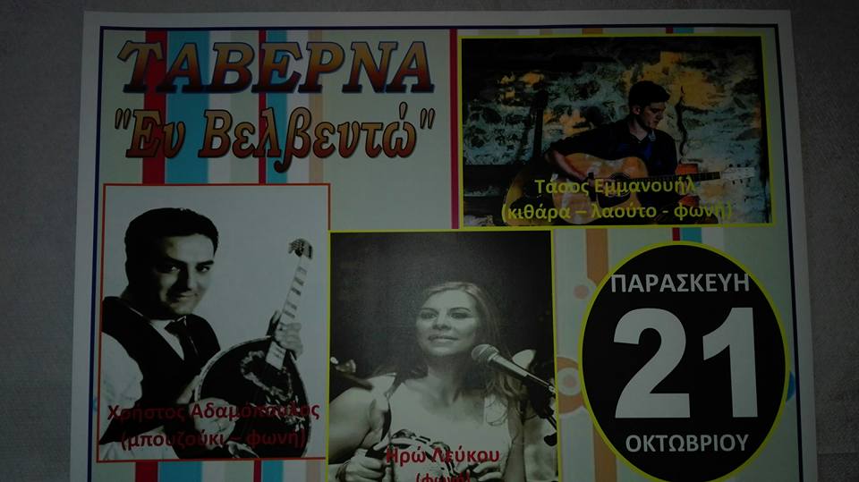 14666287_1197609626961837_5607945328039517312_n