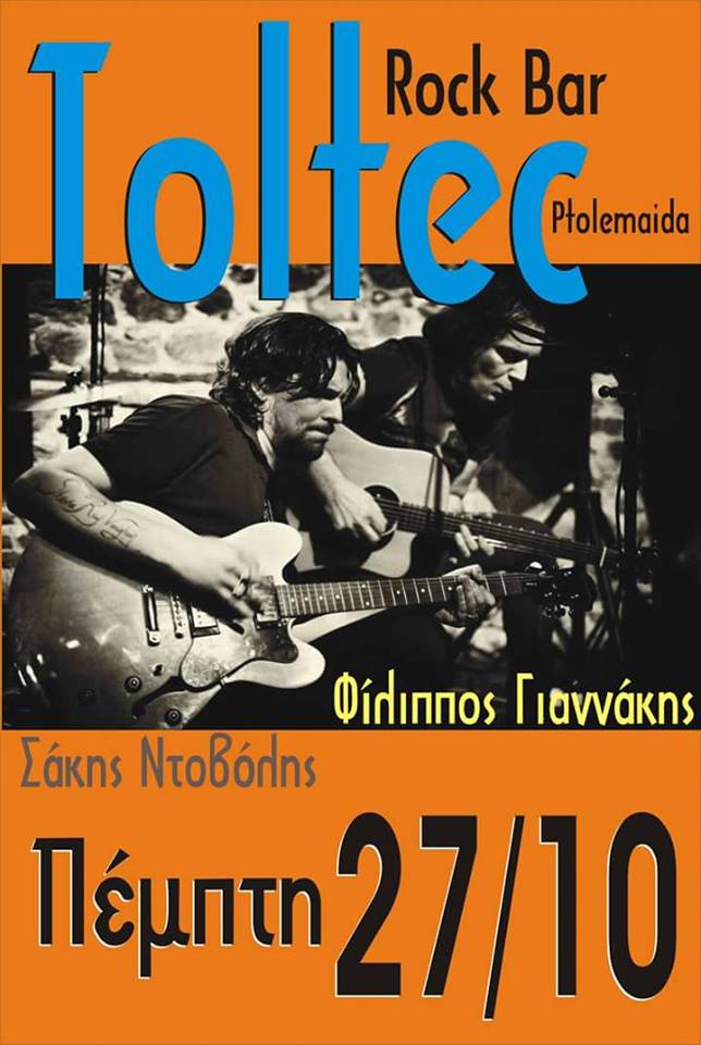 14671158_1397674613600352_1376815927239664577_n