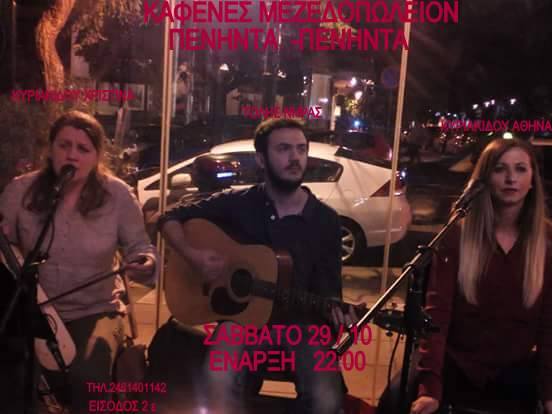 14671324_655186497974443_5223292866966118904_n