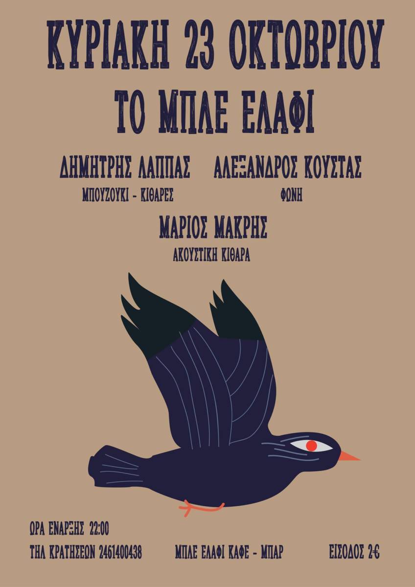 14680824_1816810808599857_4762988716527686494_o