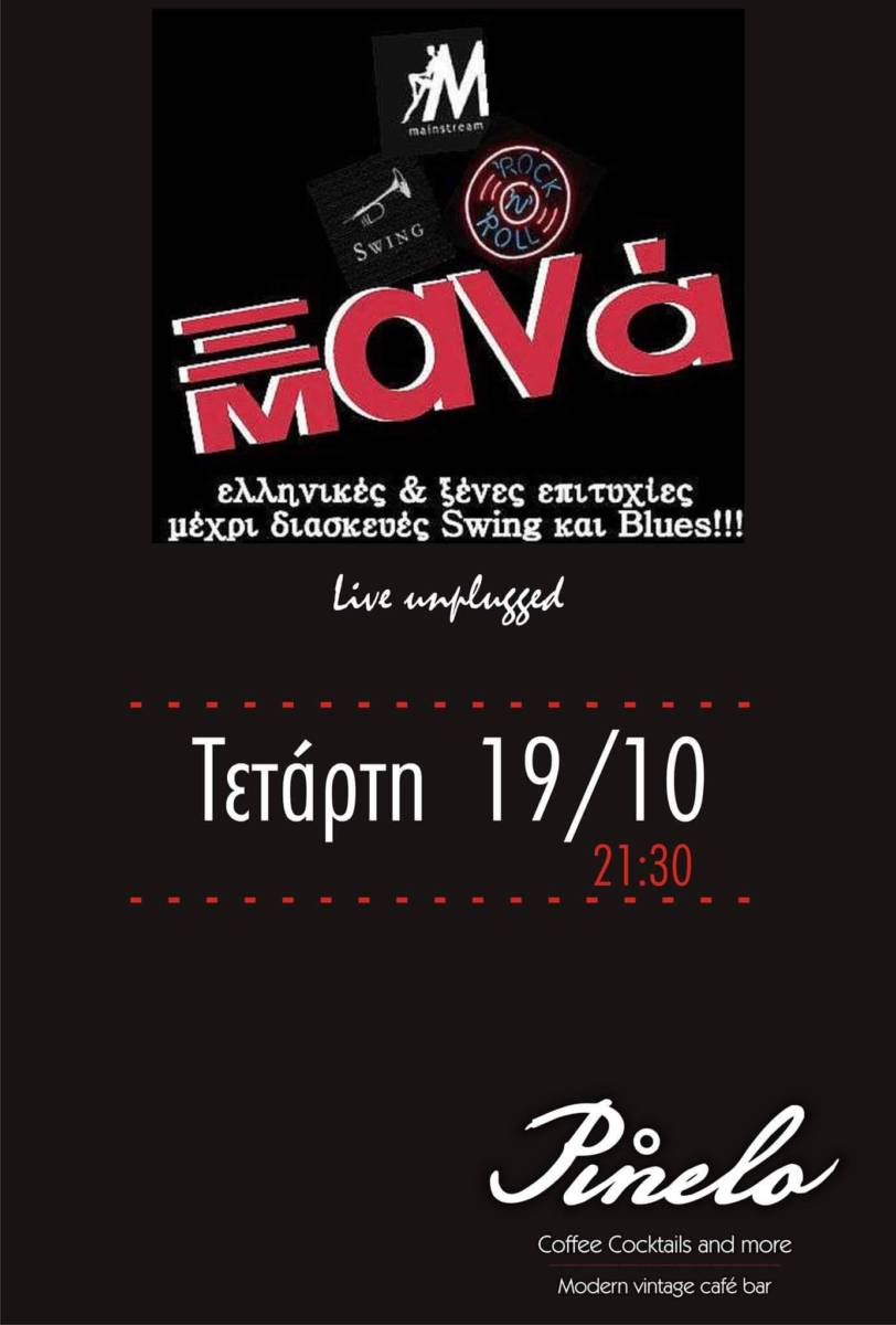 14691256_1108727642516319_2828767210561587021_o