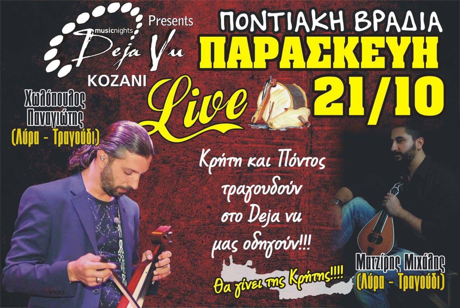 14691399_1182154011878793_7414845617940670584_o