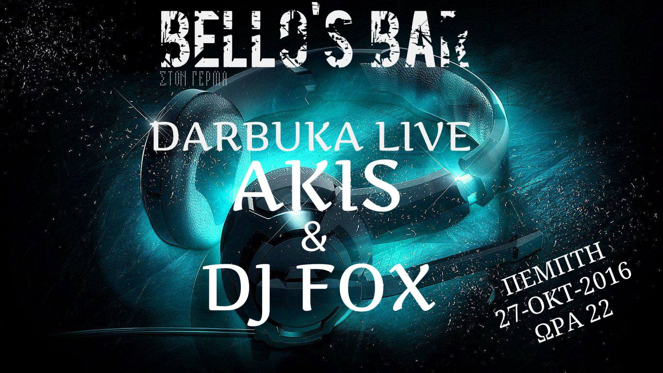 14701048_558603020990266_2385833065374556425_o