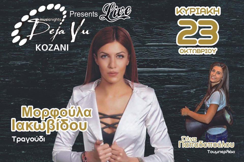 14718692_1185361861523291_1545939461917034093_n