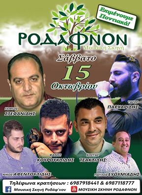 14720544_10210758348532133_2857191912358153200_n