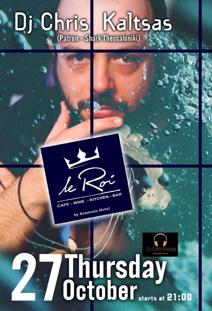 14753390_1147124435324588_7210584120327887809_o