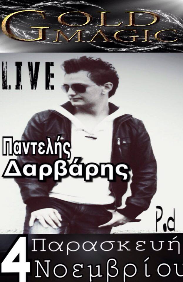 14875305_557178497813948_467657116_n