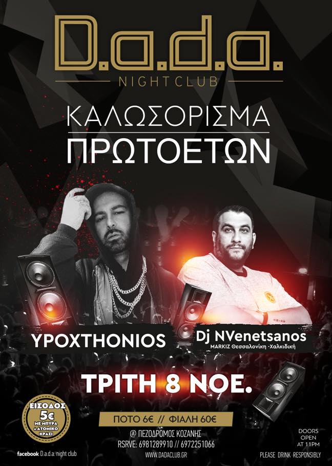 14906943_1494772440539205_437135086124851097_n