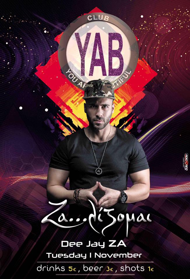 14906977_759107780894413_9220976540593793694_n