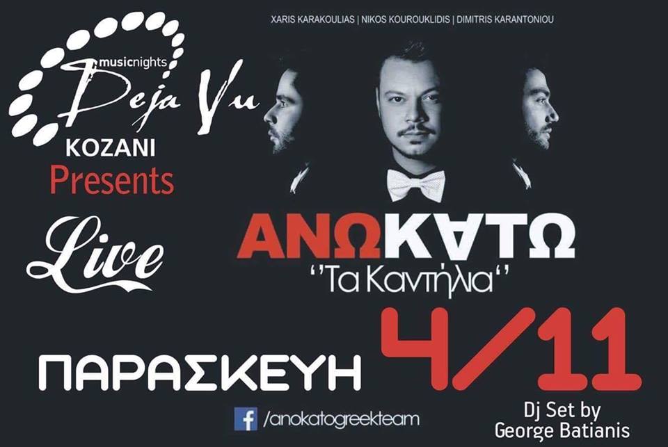 14908216_1196217850472409_3501941069900551447_n