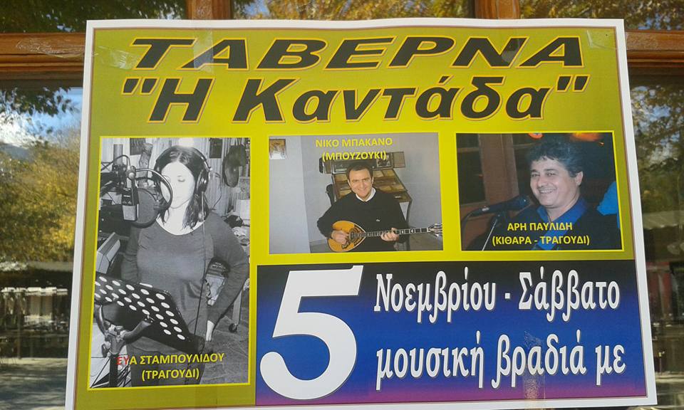 14639774_982839465155041_8735662461203888528_n