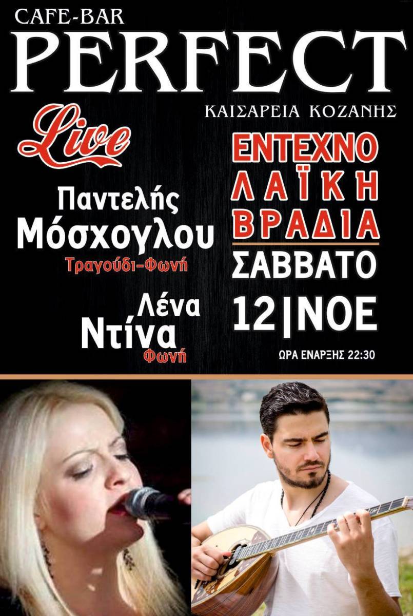 14884632_1132084740211032_3895212373434594361_o