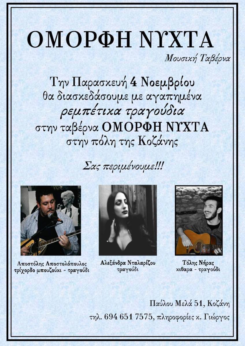 14918976_10208476856373113_4808374650516508629_o