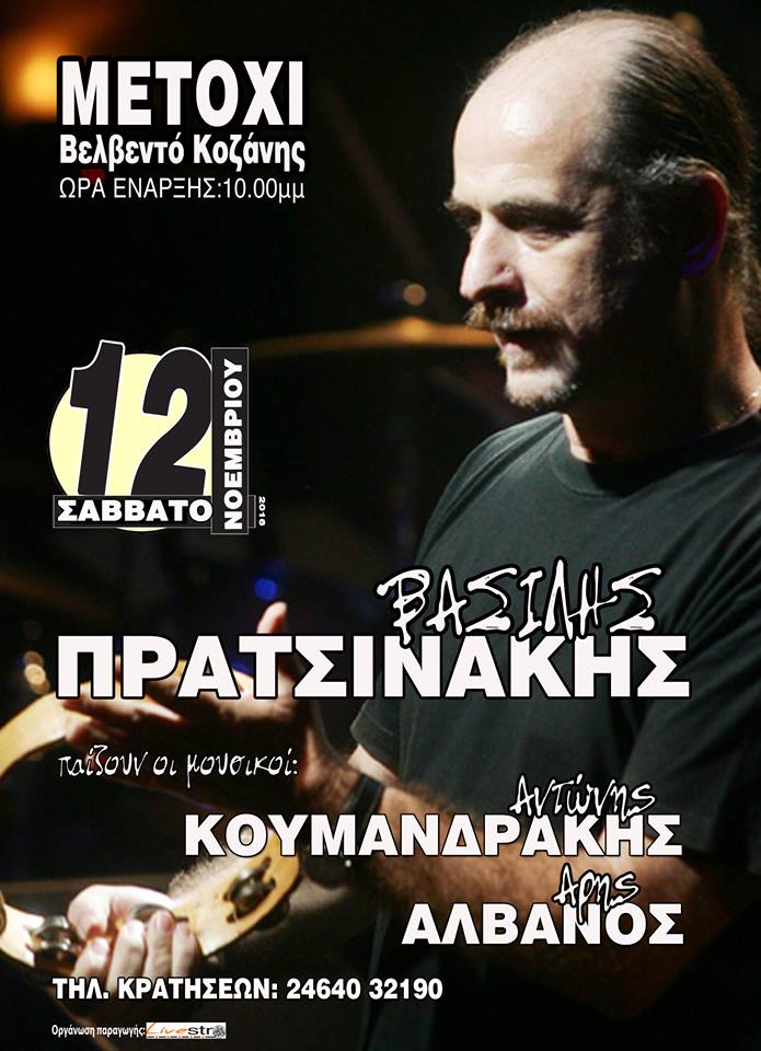 14925293_10209544639445389_2391456628744820686_n