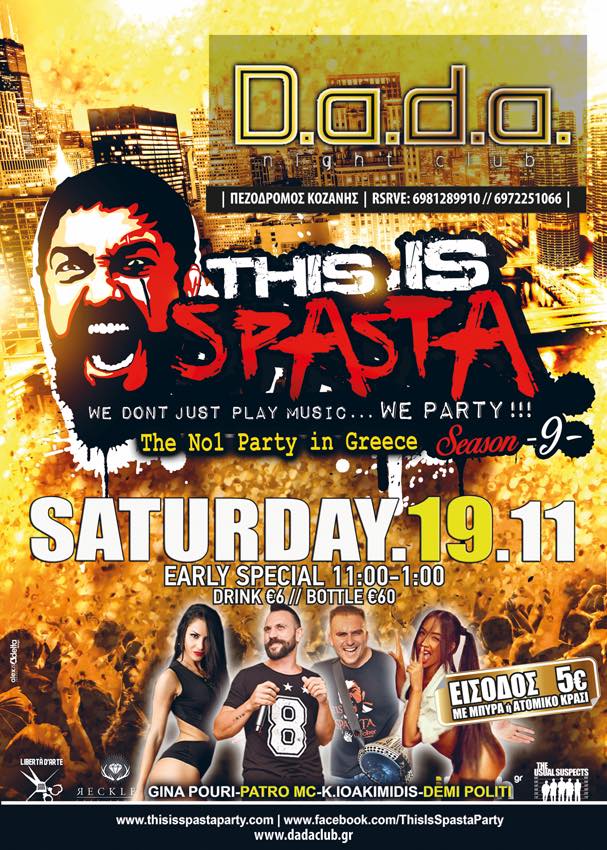 15036544_1512209115462204_3955610962184115_n