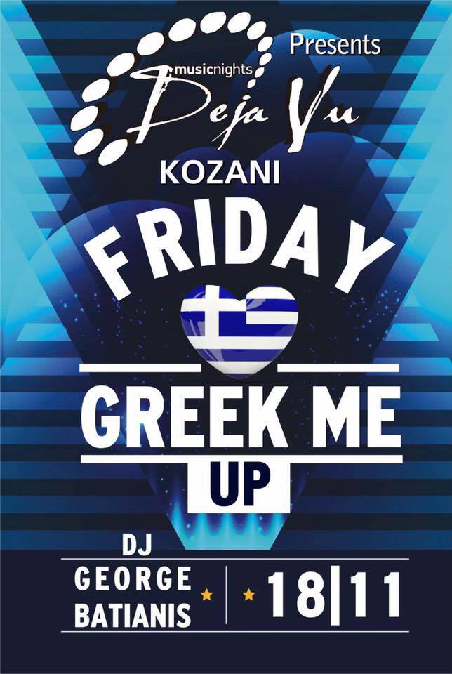 15055815_1212124975548363_5798786127226392888_n