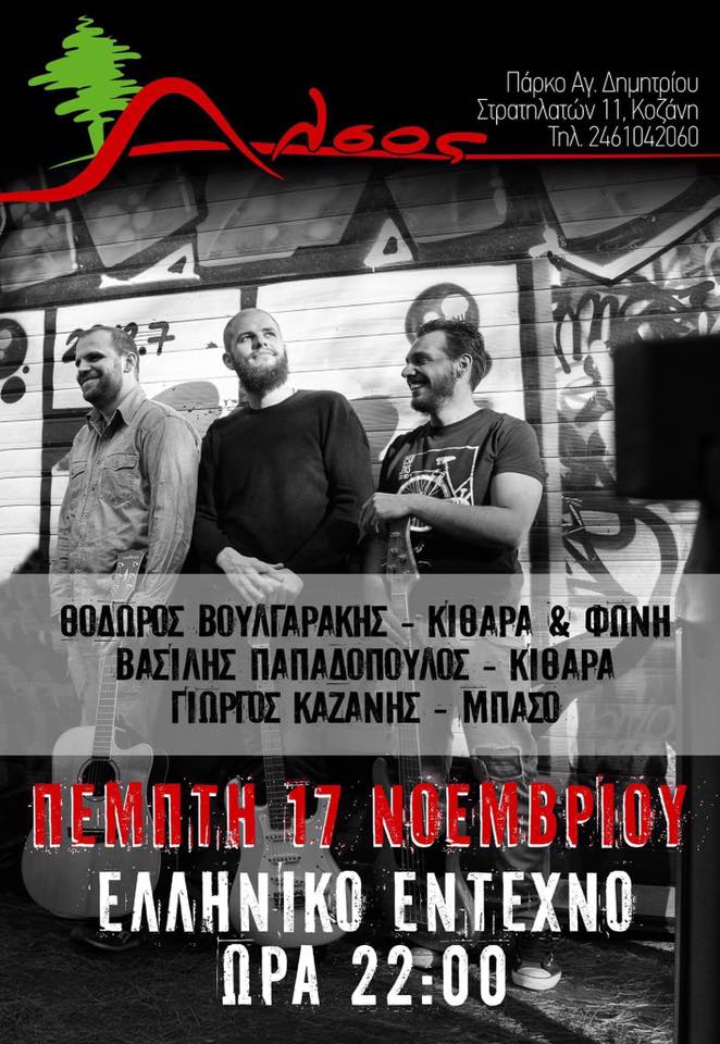 15079050_340861739623905_8399977074730212177_n