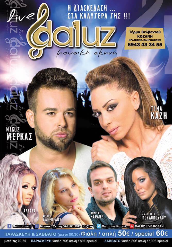 15135741_186732241787143_1768334849482402263_n