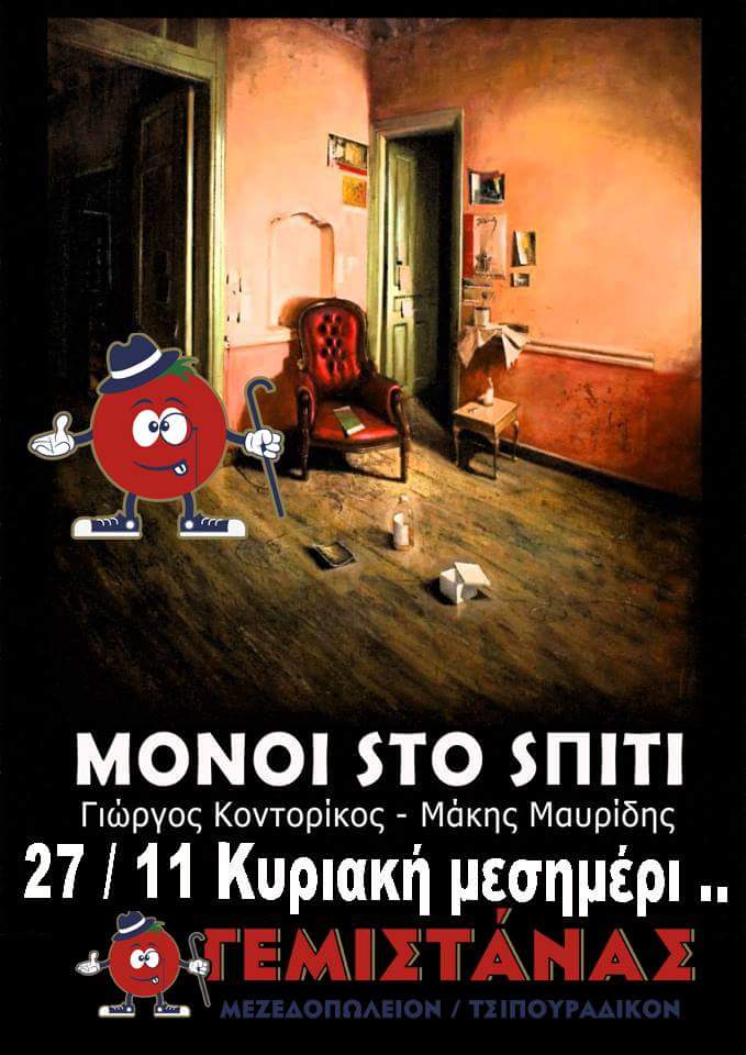 15171015_1233692610002138_959438563803661099_n