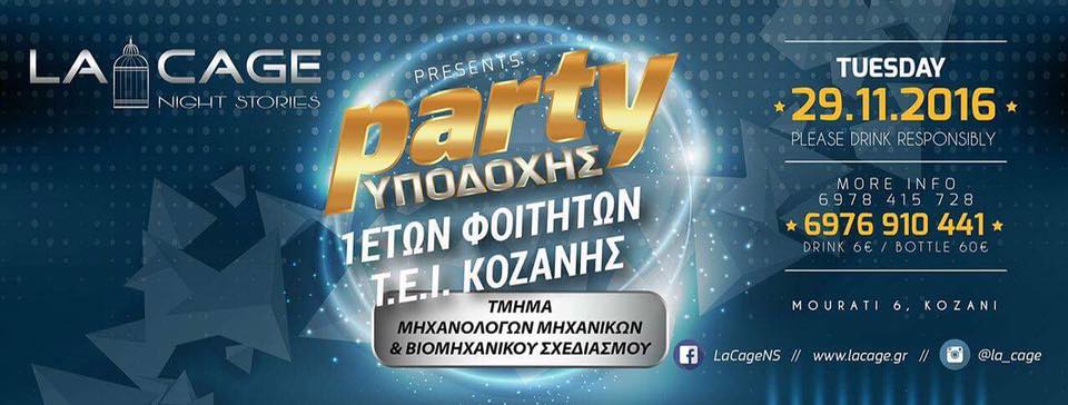 15178285_1220705158019882_4469838337792994356_n