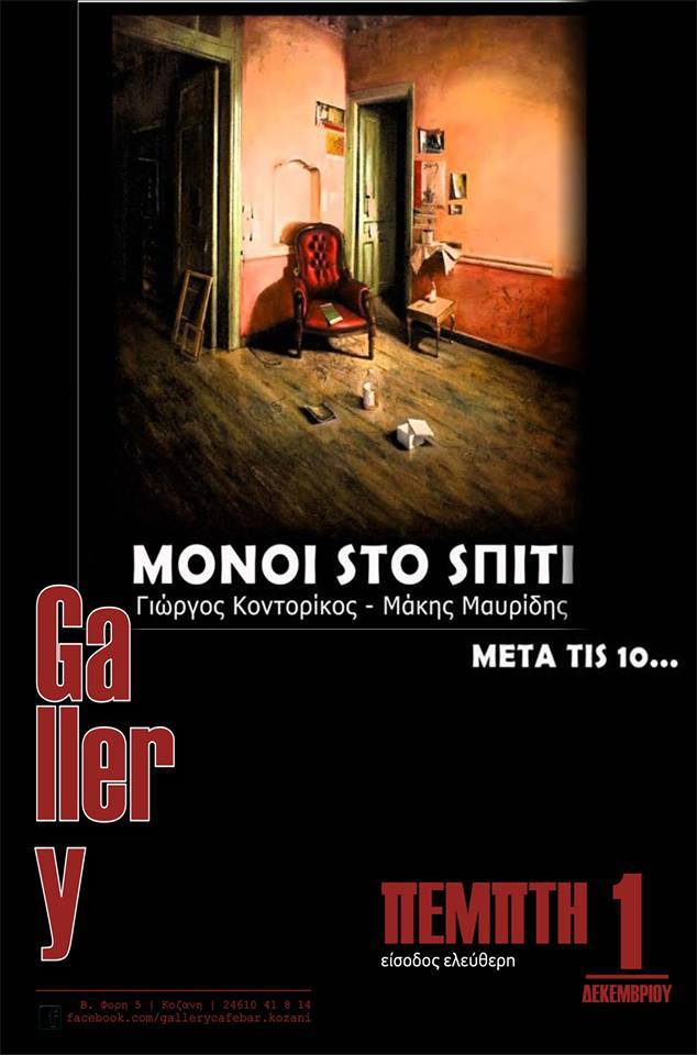 15202670_367752166901406_3548723059941579240_n